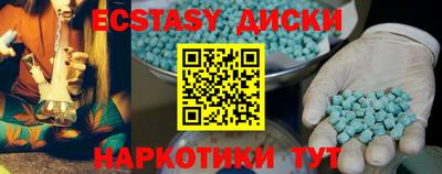 бутират Шебекино