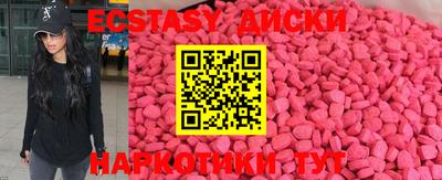 круглые Шелехов