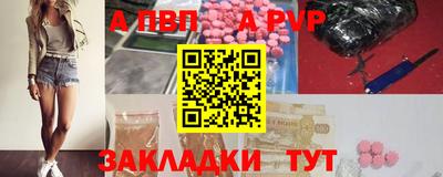 бутират Шебекино