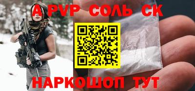 марки nbome Шахты