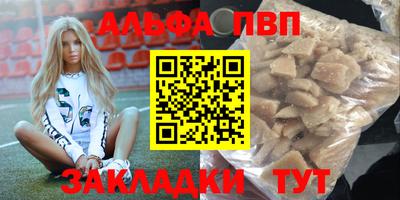 марки nbome Шахты