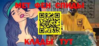 круглые Шелехов