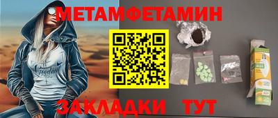 бутират Шебекино
