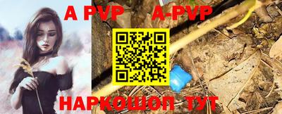 круглые Шелехов