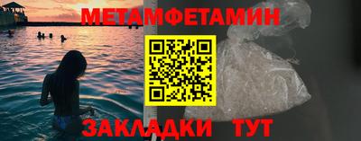 бутират Шебекино