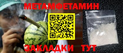 марки nbome Шахты