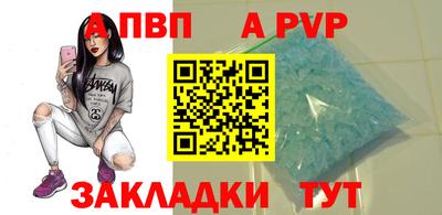 марки nbome Шахты