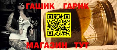 круглые Шелехов