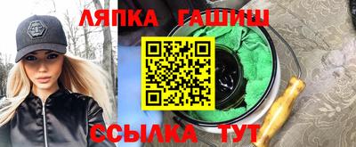 круглые Шелехов