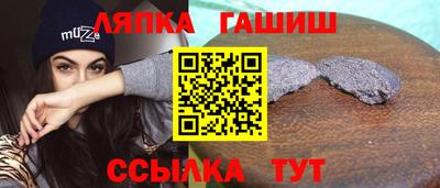 марки nbome Шахты