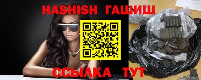 бутират Шебекино