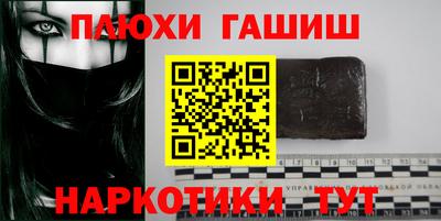 круглые Шелехов