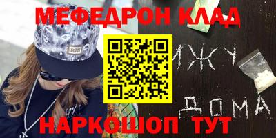 круглые Шелехов