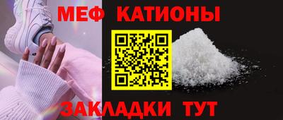 бутират Шебекино