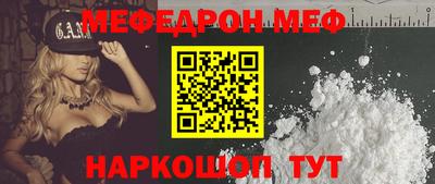 марки nbome Шахты