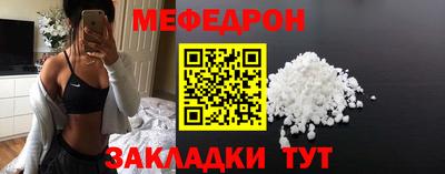 марки nbome Шахты