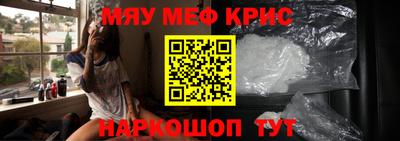 бутират Шебекино