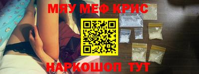 круглые Шелехов
