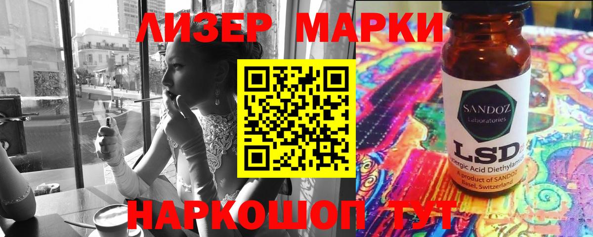 Лсд 25 экстази ecstasy  Лсд 25 экстази ecstasy  Вход с VPN  ЛСД экстази  Салават 