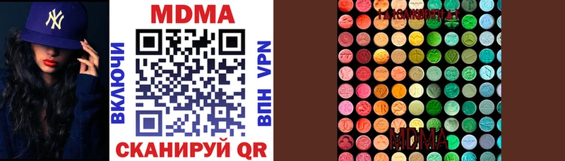 ссылка на мегу маркетплейс  Салават  MDMA кристаллы  где можно купить наркотик 
