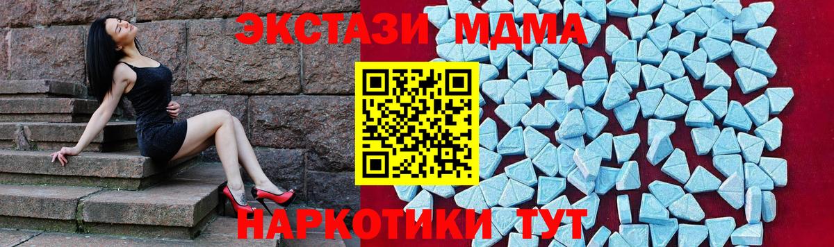 MDMA VHQ Салават