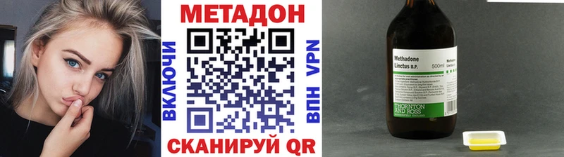 блэк спрут онион  Салават  Метадон VHQ  сколько стоит 