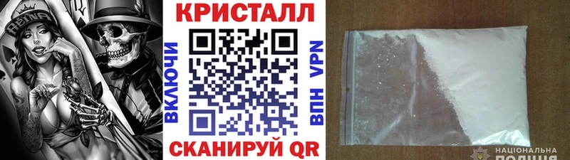 где продают наркотики Салават Метамфетамин Methamphetamine