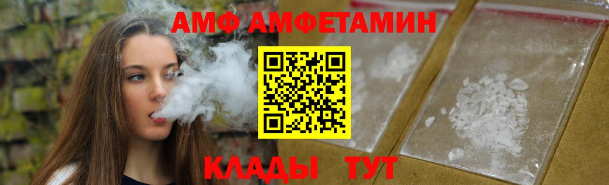 Первитин винт Салават