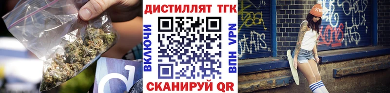 ТГК концентрат Салават