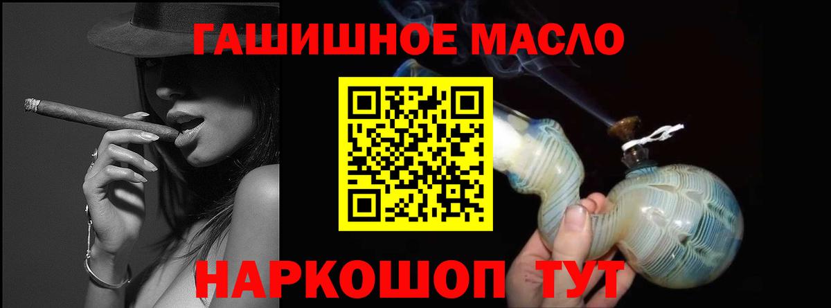 Салават  ТГК Wax  Дистиллят ТГК вейп с тгк  Вход с VPN 