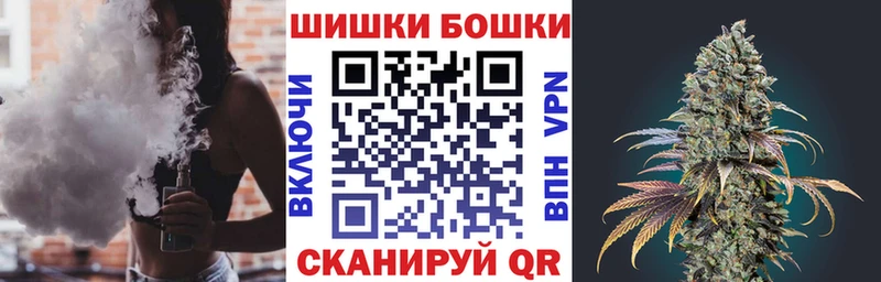 Шишки марихуана семена Салават