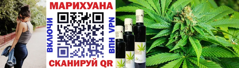 Конопля Bruce Banner  Салават 