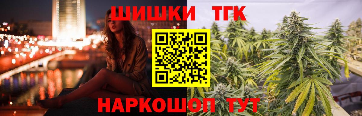 Бошки Шишки AK-47 Салават
