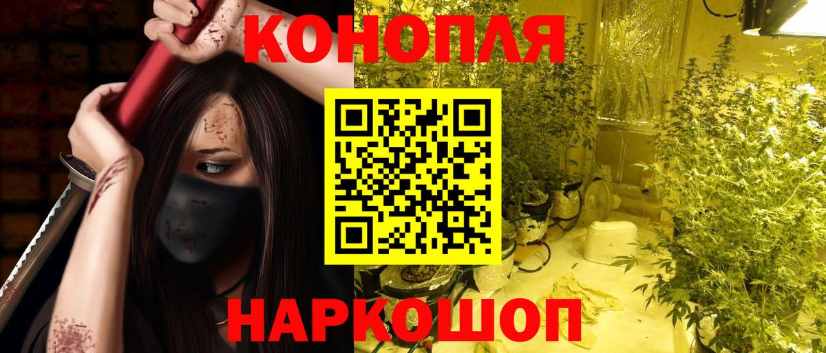 Салават  Канабис сатива  Вход с VPN  МАРИХУАНА THC 21% 